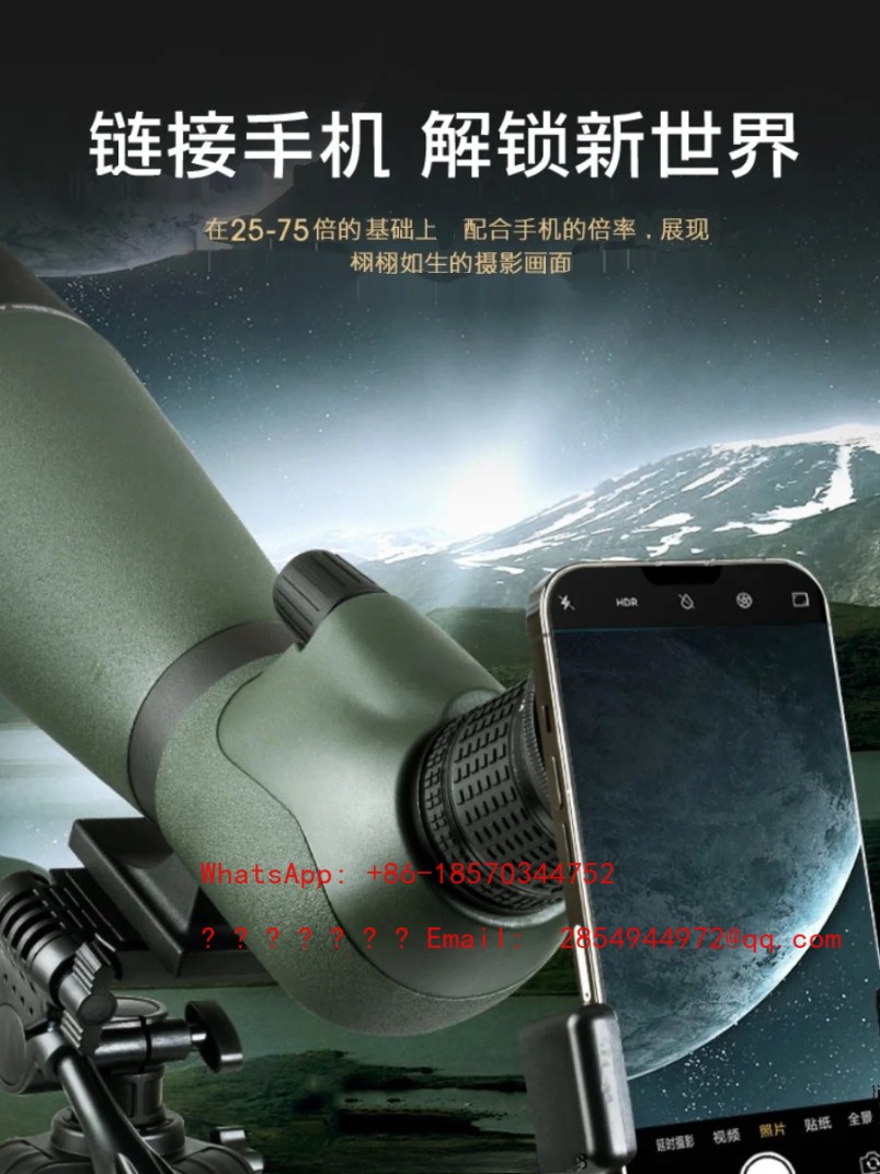 2026   Bird Watching Telescope - Mountain Biking Definition recension och pris