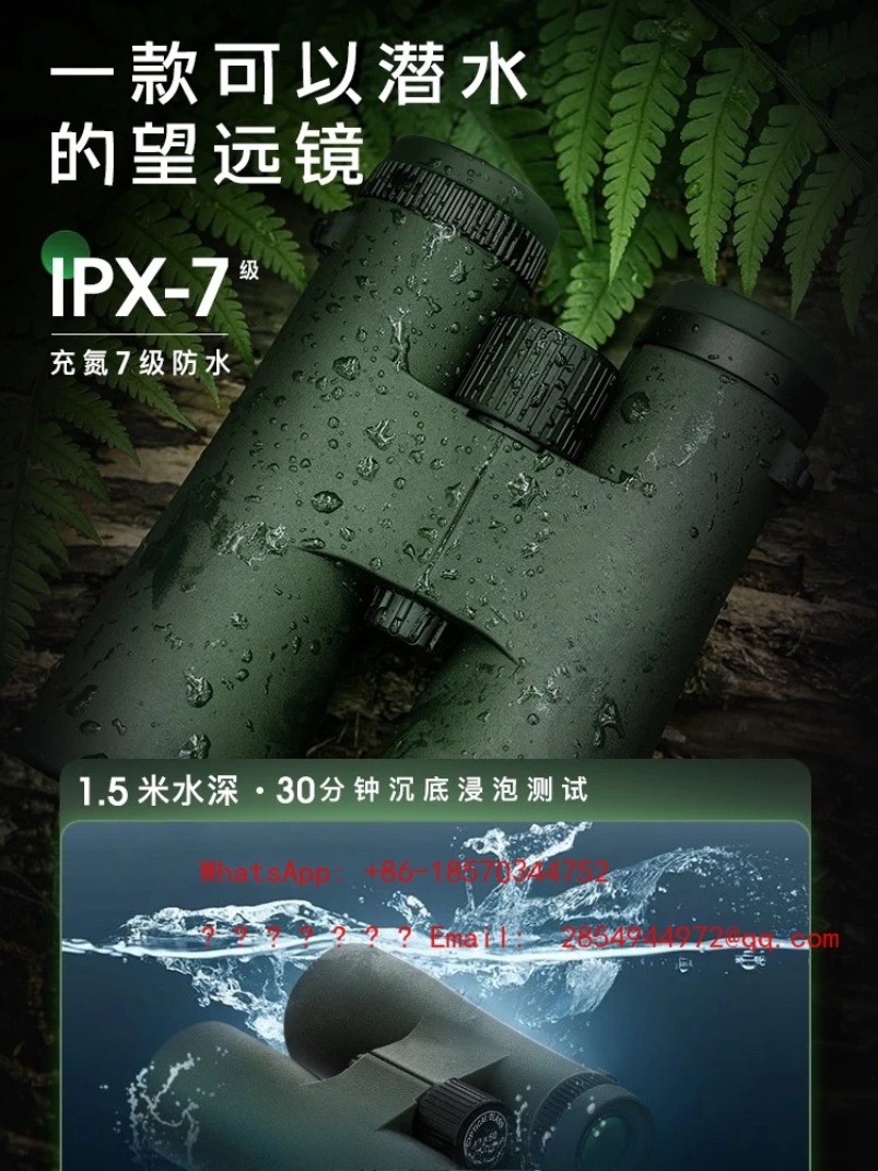 2026    Binoculars High Defini - Mountain Biking Definition recension och pris