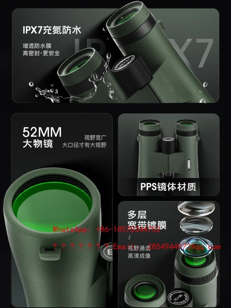 2026    Binoculars High Defini - Mountain Biking Definition recension och pris