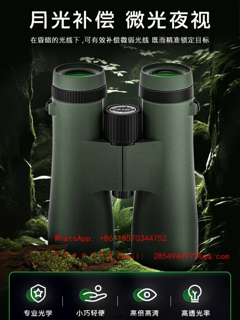 2026    Binoculars High Defini - Mountain Biking Definition recension och pris