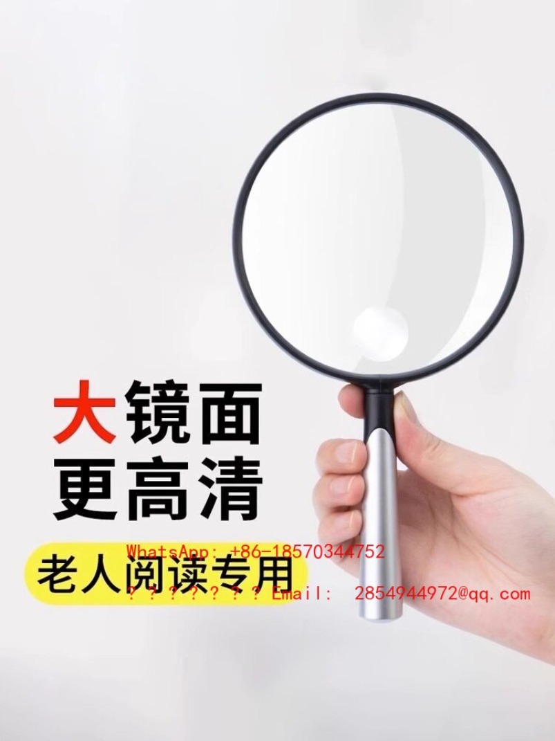 Non Spherical Magnifying Glass - Mountain Biking Definition recension och pris