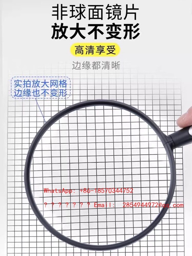 Non Spherical Magnifying Glass - Mountain Biking Definition recension och pris