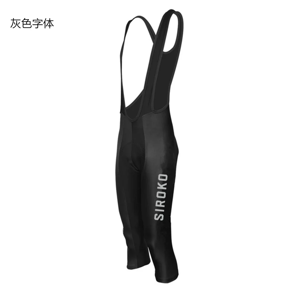 Summer Cycling 3/4 Bib Knicker - Mountain Biking Knee Pads recension och pris