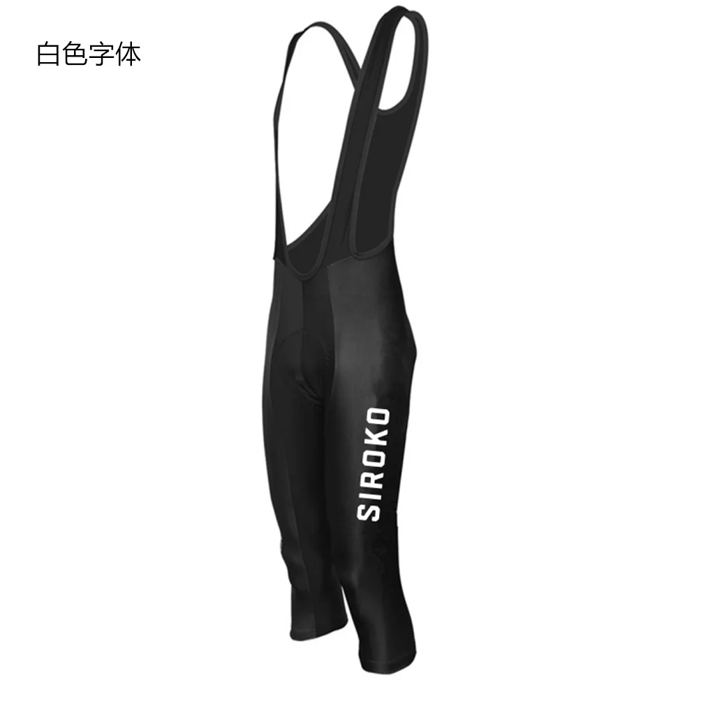 Summer Cycling 3/4 Bib Knicker - Mountain Biking Knee Pads recension och pris