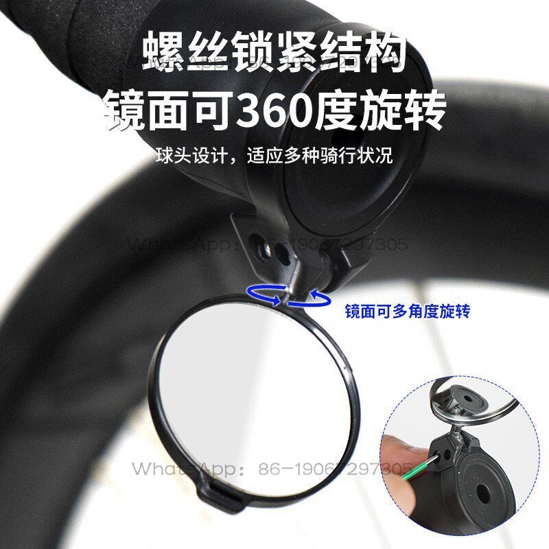 Bicycle Handlebar Rearview Mir - Mountain Biking Definition recension och pris