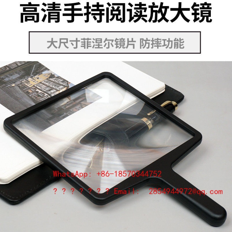 Handheld Magnifying Glass High - Mountain Biking Definition recension och pris